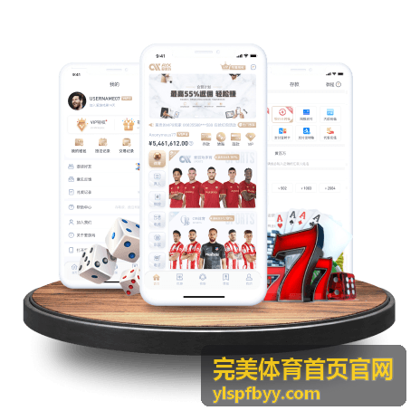 完美体育首页官网篮球总决赛战术复盘图
