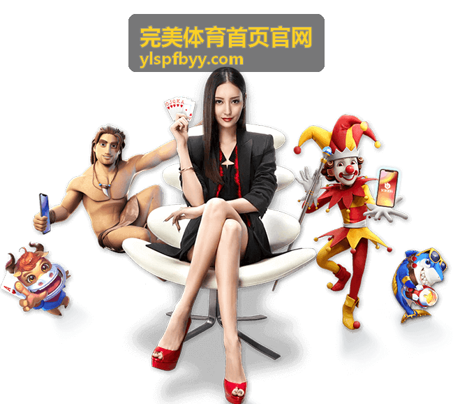 完美体育首页官网羽毛球公开赛备战动态图